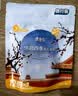 偶爱你感官四季洗衣凝珠 凌霜倚梅15g*4颗 三腔 12倍洁净力抑菌除螨 实拍图