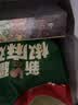 GUO LIAN国联小霸龙青花椒烤鱼2斤2-3人份烧烤加热即食夜宵预制菜中秋礼品 实拍图