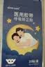 sister care成人口呼吸矫正贴闭口贴儿童青少年闭嘴贴张嘴巴打呼噜医用胶带 实拍图