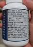 京东京造 褪黑素100片2mg 维生素B6退黑素改善睡眠失眠助眠安眠非gaba 实拍图