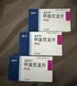 美卓乐【原研药】甲泼尼龙片 4mg*30片/盒 实拍图