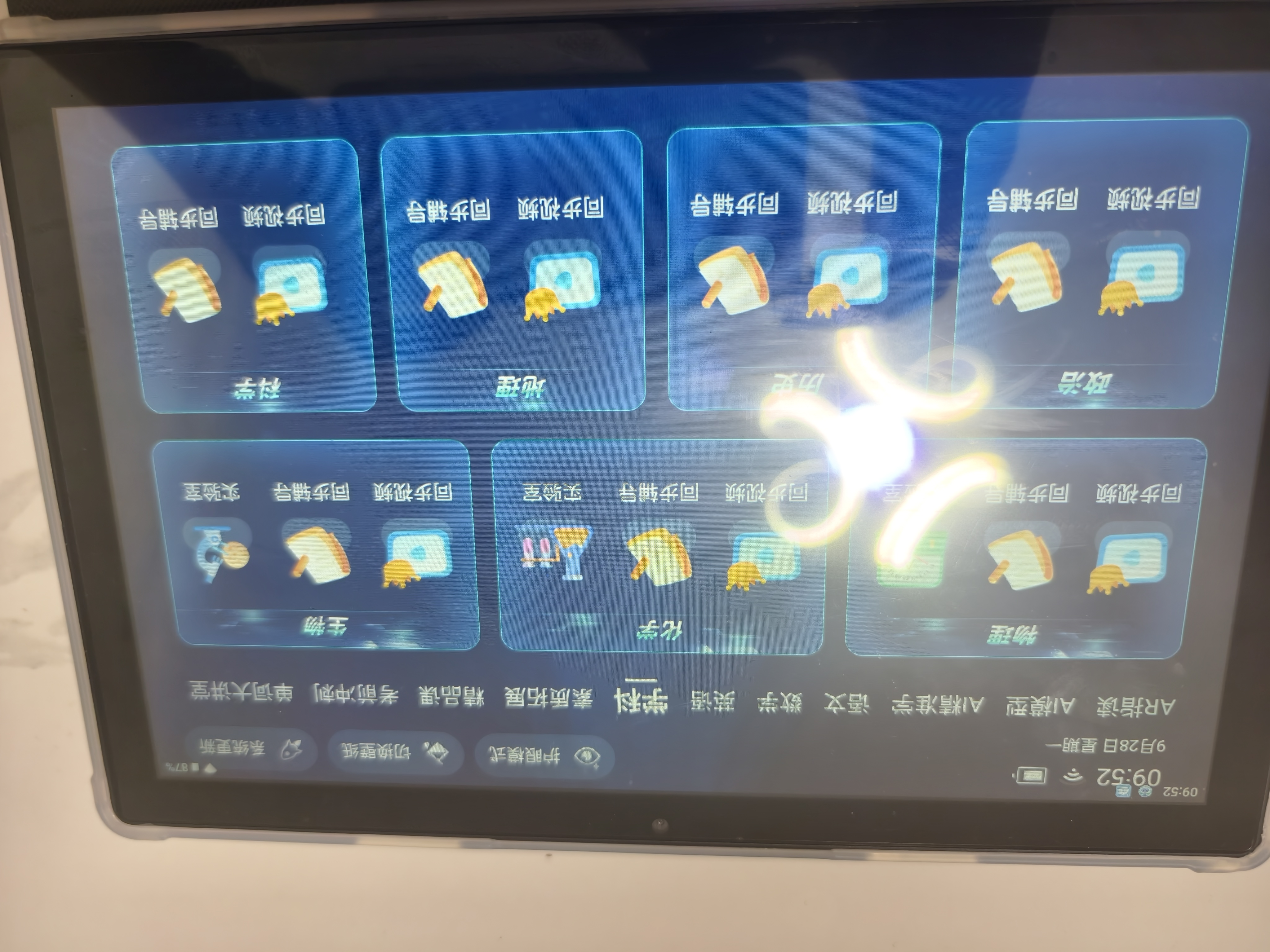 状元郎博士学习机平板2026新款4K护眼屏小初高课程视频教材同步学生英语点读机上网课专用可插卡双系统 2026新款【512G】全新升级+一台用12年 实拍图