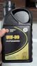 高德润达劲驰X1系列PAO酯类全合成机油 SP级别 ACEA C2 0W-30 1L 京东养车 实拍图