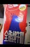兰雀Lacheer3.3g脱脂纯牛奶200ml*20盒 优蛋白营养早餐奶健身中秋礼盒 实拍图