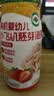 秋田满满婴幼儿6个月以上宝宝零食手指泡芙条儿童磨牙小饼干入口易溶 有机婴幼儿小飞机胚芽泡芙（草莓香蕉）32g 实拍图