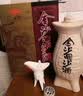 金沙回沙酒 鱼儿酒 酱香型白酒 53度 500ml  单瓶装 送礼 实拍图