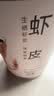方家铺子六星淡干虾皮120g 无盐无添加儿童可打虾粉 虾米海米仁蛋花紫菜汤 实拍图