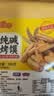 麦酥园纯碱烤馍棒山西特产养胃烤馍片干面包丁休闲零食品早餐面包2斤 实拍图