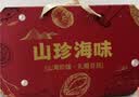 鼎芝毅山珍海味菌菇礼盒410g 特级海参鲍鱼干货送父母见家长的高端礼品 实拍图