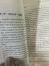 中国的奋斗1600-2000 徐中约著 国家图书馆文津奖获奖图书 400年来中华民族的积极求索与努力抗争 后浪大学堂 中国近代史 五四运动史 实拍图