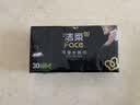 洁柔手帕纸黑Face4层6片*30包纸巾便携小包纸巾超开学便携面巾纸 实拍图