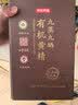 京东京造九蒸九晒有机黄精500g 即食茶中药材滋补养生男女肾茶饮中秋礼品 实拍图