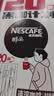 雀巢（Nestle）醇品速溶美式黑咖啡冲泡后*0糖运动健身燃减防困20包*1.8g 实拍图