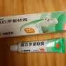 【原研】百多邦 莫匹罗星软膏2%*15g 脓疱病疖肿毛囊炎湿疹 实拍图