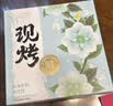 嘉华鲜花饼现烤系列玫瑰饼茉莉桂花蛋黄酥云南特产伴手礼零食早餐糕点 【桂花现烤】桂花味 35g*8枚 实拍图