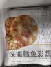 大希地深海鳕鱼饼320g 海鲜鱼排健身轻食代餐 儿童减脂餐早餐 实拍图