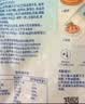 妙可蓝多马苏里拉芝士碎450g 奶酪碎  焗饭披萨拉丝烘焙原料 实拍图