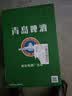 青岛啤酒（TsingTao）老青岛小白罐 330ml*24罐 整箱装 一厂生产 中秋节送礼 实拍图