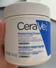 适乐肤（CeraVe）修护C霜454g（保湿补水防干裂干燥男女士面霜身体乳张凌赫同款） 实拍图