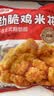 谷言（GUYAN）劲脆鸡米花 净重2斤 0反式脂肪酸盐酥鸡油炸鸡肉半成品空气炸锅 实拍图