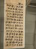 梅林笔庄书法卷轴蜡染万里长城图挂轴半生半熟宣纸国画专用作品纸立轴仿古字画行草书画轴全绫精裱作品纸 实拍图