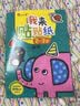 小红花我来贴贴纸2-3岁（全6册）专注力训练早教益智贴纸儿童全脑开发贴贴画儿童女孩贴贴纸儿童贴纸书课外书自主阅读假期读物省钱卡  实拍图