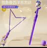 索迪儿童户外互动玩具大号泡泡棒西洋剑吹泡泡机男女孩泡泡水生日礼物 实拍图
