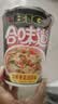 日清方便面 BIG合味道赤豚骨浓汤风味113g*3杯装 泡面桶面 【大杯】 实拍图