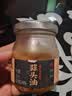 潮汕集锦 蒜头酥炸蒜蓉蒜粒生蚝汤粉特产调料蒜酥75g/瓶蒜头油150ml/瓶 实拍图