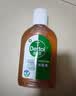 滴露（Dettol）消毒液250ml 衣物消毒水家居宿舍洗衣机消毒混洗无忧 实拍图