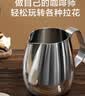 京东京造 304不锈钢拉花杯 家用手冲咖啡打奶泡350ml镜光拉花缸 实拍图