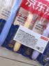 京东京造全效铂金pro细齿洁宽薄茶抗敏牙刷4支软毛成年人缓解敏感减少出血 实拍图