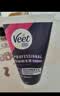 薇婷（VEET）脱毛膏私密处50ml 脱毛私密处非刮毛刀脱毛膏男士脱毛膏女士专用 实拍图