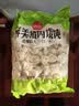 思念鲜美猪肉馄饨2.5kg约277只 云吞馄饨速食夜宵早餐速冻中秋送礼 实拍图