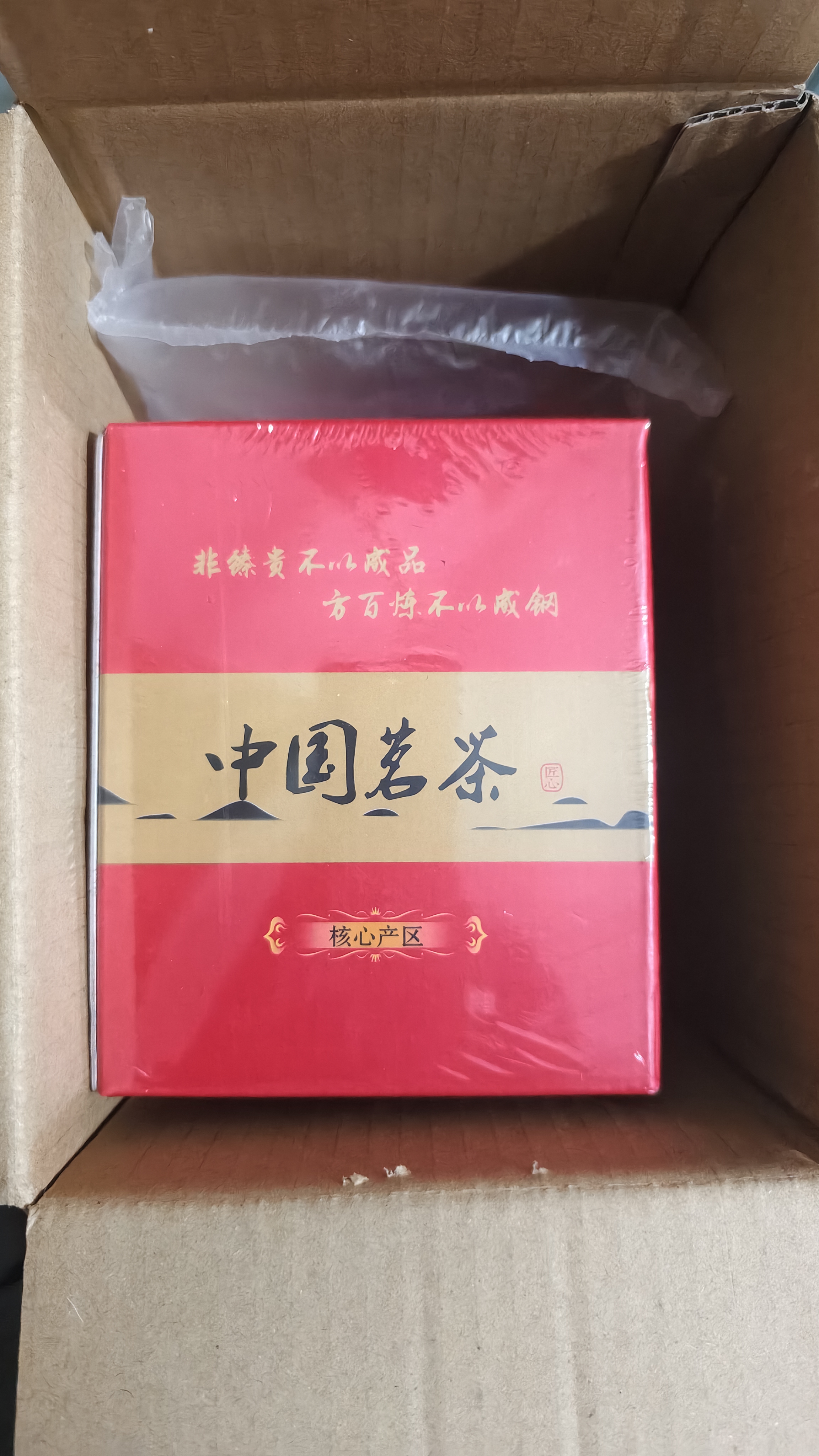 茗杰普洱茶 糯米香普洱熟茶十年古树普洱小坨茶饼茶叶自己喝 送礼500g 实拍图
