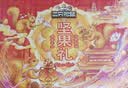 三只松鼠坚果零食礼盒1410g/10件零食礼包送礼中秋企业团购送长辈 实拍图