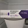 【原研进口】礼来 穆峰达 替尔泊肽注射液 2.4ml:20mg*1支 实拍图