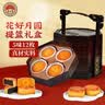 老大房月饼礼盒提蓝1500g5味12枚广式中秋礼品豆沙椰蓉蛋黄莲蓉五仁月饼 实拍图