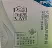 百雀羚面霜水嫩倍现保湿精华霜50g补水滋润热门商品礼物生日礼物 实拍图