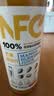 农夫山泉100%纯果汁NFC芒果混合汁300ml*10瓶 整箱饮料礼盒 实拍图