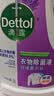 滴露（Dettol）衣物消毒液除菌薰衣草3L 衣服消毒水99.9%杀菌除螨内衣裤配洗衣液 实拍图