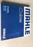马勒（MAHLE）空气滤芯滤清器LX3183(科鲁兹/英朗 1.6L/1.8L/经典科鲁兹) 实拍图