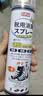 巨奇（JUQI）鞋子除臭杀菌喷雾360ml*3鞋子除臭剂银离子消毒杀菌鞋柜防臭脚气 实拍图
