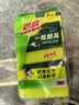 3M思高金刚砂洗碗布 5片装洗碗海绵百洁布厨房吸水经典款抹布G6215 实拍图
