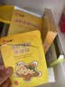 仁和消食贴小儿肠胃胀气积食婴幼儿消化不良鸡内金健脾三盒24贴赠2贴 实拍图