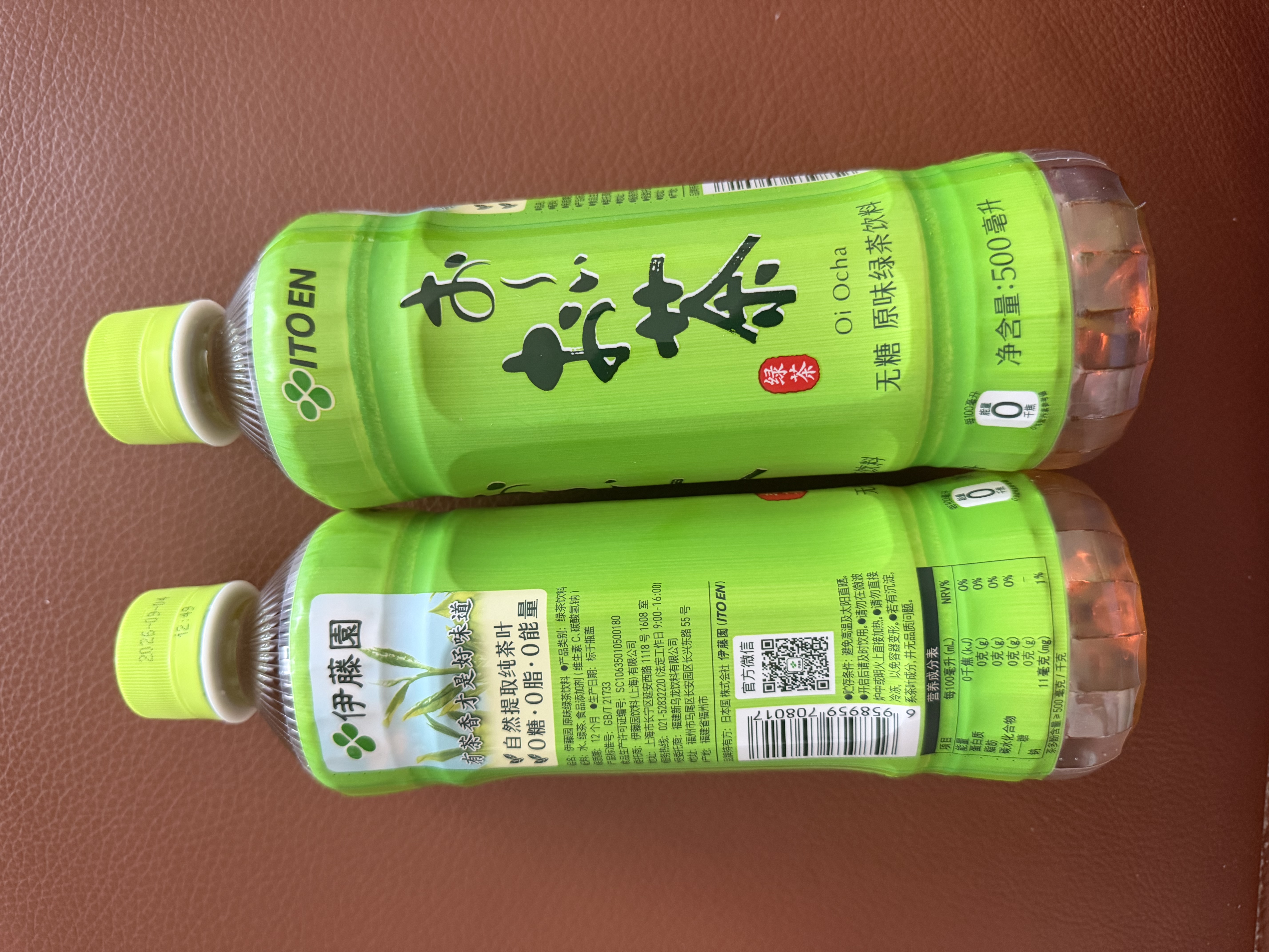 伊藤园（ITOEN）绿茶 500ml*15瓶 整箱 茶叶饮料无糖茶饮料 0糖0脂0卡饮料 健康 实拍图