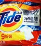 汰渍净白去渍洗衣粉10斤装 强效去渍 持久留香 大袋批发非皂粉家庭装 实拍图