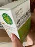 润本电蚊香液驱蚊液45ml*9瓶驱蚊防蚊补充装（无蚊香加热器） 实拍图