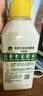 滴露（Dettol）洗衣机清洗剂强力杀菌去污消毒清洁剂滚筒波轮金装版250ml柠檬 实拍图