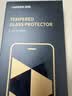 绿联【无黑边不挡屏】适用iPhone18Pro/17Pro钢化膜苹果18Pro手机膜无边全屏高清抗指纹防爆保护膜2片 实拍图